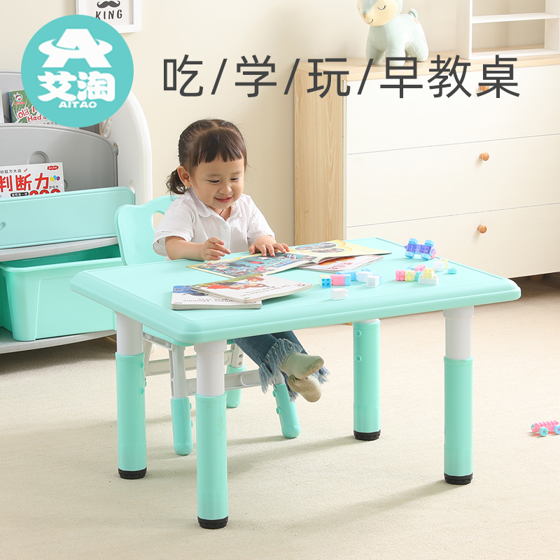 Kindergarten Table Plastic No Frame Home Children Table And Chairs Kit Toddler Toys Learn Little Chair Desk