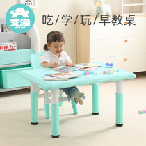 Kindergarten table Plastic rackless household childrens table and chair set Baby toy learning small chair writing desk