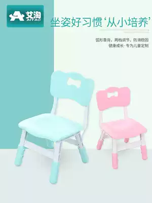 Children's chair plastic bench Baby cartoon thickened writing small stool household adjustable kindergarten backrest chair
