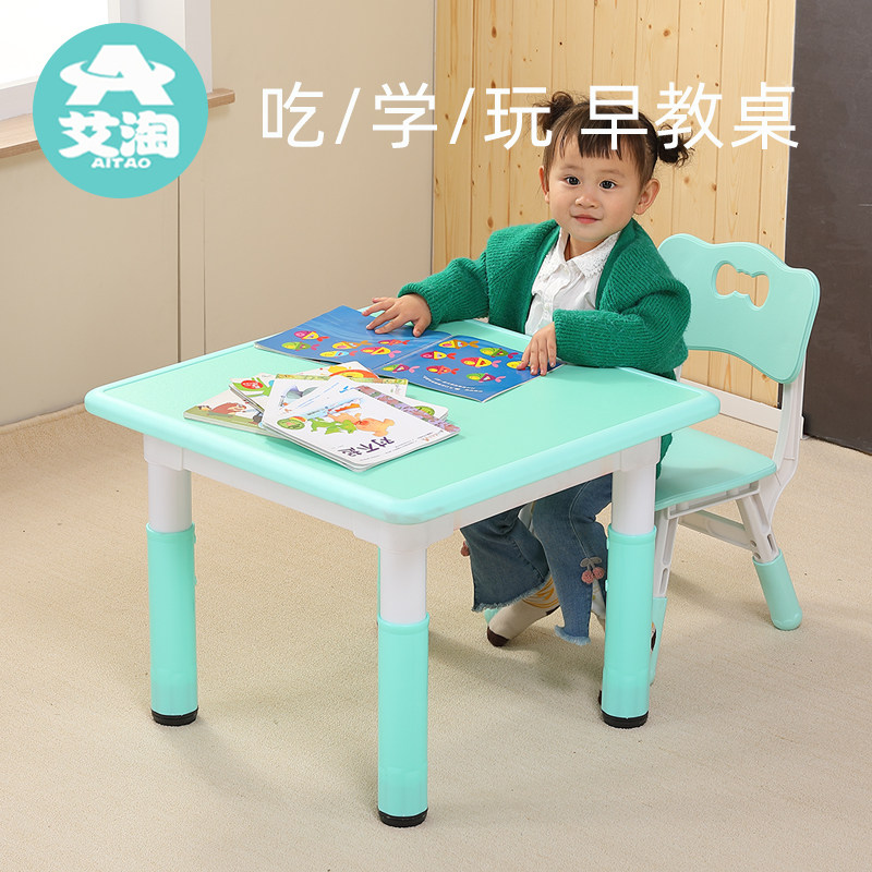 Kindergarten Table Plastic Children Table And Chairs Suit Home Lift Square Toddler Toy Table Writing Small Desk