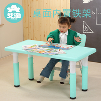 Childrens table and chair set Kindergarten desk Baby small table toy game table plastic household lifting combination