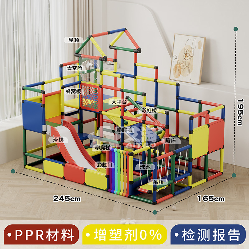 Aitao Children's Versatile Climbing Frame Indoor Baby Small Family Infant Crawling Ladder Multifunctional Combination Slide