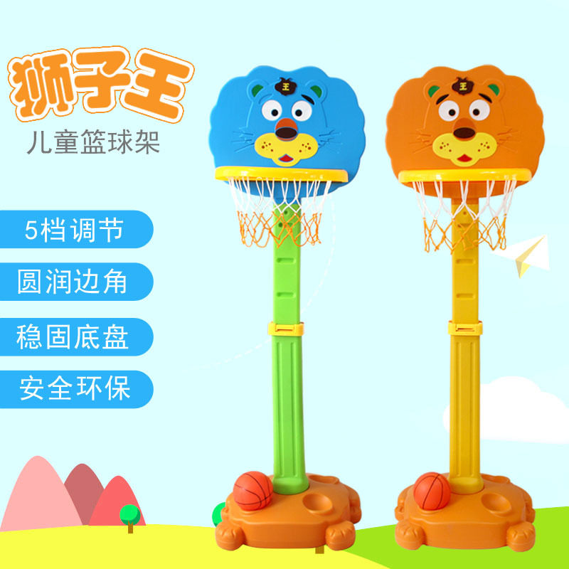 Kindergarten children basketball rack baby can lift shooting frame basketball frame home indoor and outdoor boys ball toys