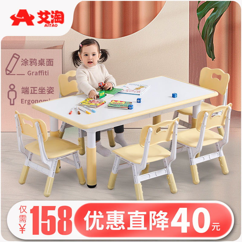 Children's desk and chair set home kindergarten baby drawing toys early education learning table plastic can lift the desk