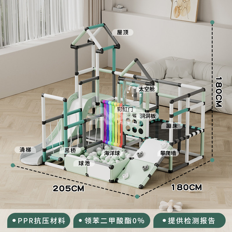 Детская разнообразная рама для скалолазания Aitao, крытая детская лестница для скалолазания для маленькой семьи, Многофункциональная комбинация sense