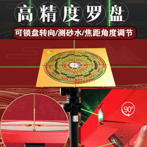 New Huayi 7 2-inch integrated 3D laser infrared feng shui compass inner and outer disc dual-axis separate