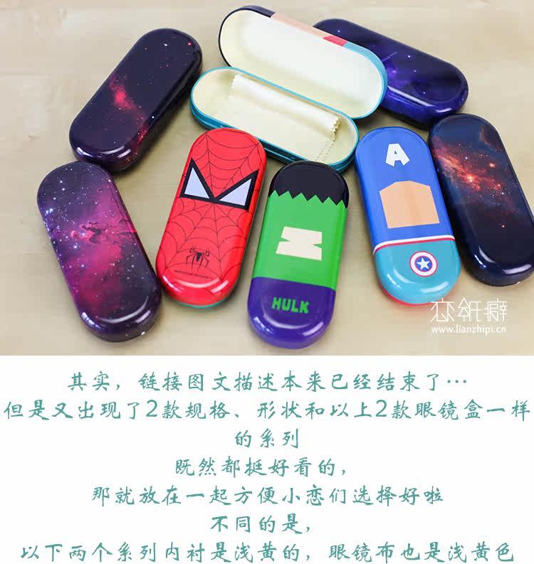 Etui à lunettes - Ref 1249657 Image 24