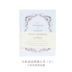 Книга Белого Пномпена Ответ (маленький)