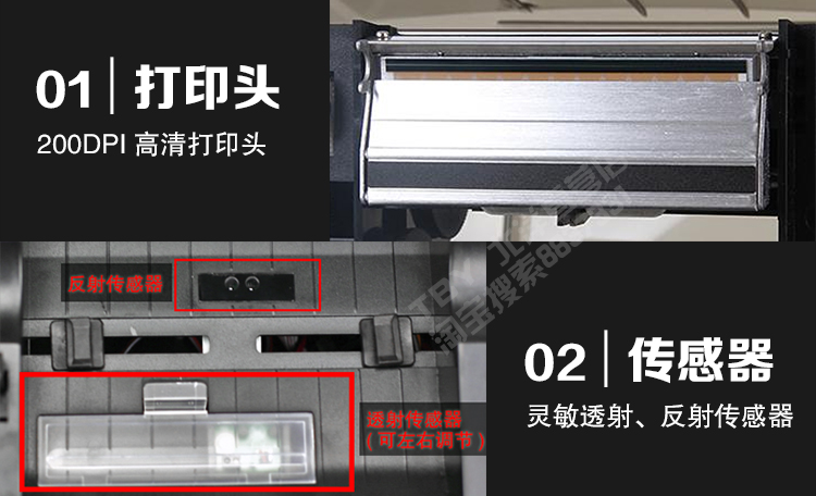 SNBC New Beiyang BTP-2100E Nhãn dán Máy in Giá mã vạch Thẻ quần áo Tag giặt - Thiết bị mua / quét mã vạch