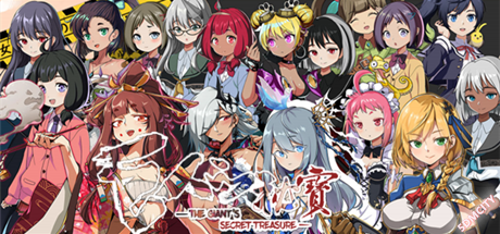 巨人秘密宝藏/GiantTreasure（V1.7-进击的巨人）插图