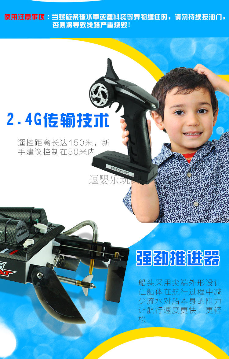 Bánh đà ft007 012 009 điện tốc độ cao siêu đua sạc đua thuyền điều khiển từ xa tàu cao tốc đồ chơi mô hình thuyền do choi tre em