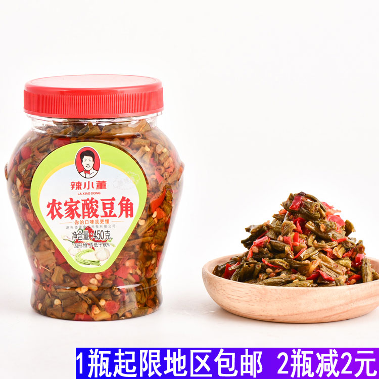 Spicy little Dong farmyard Sour Bean Corner 450g homemade appetizers Sour Cowpea Bub Bean Corner Bottled Savory Spicy Vegetable Specii