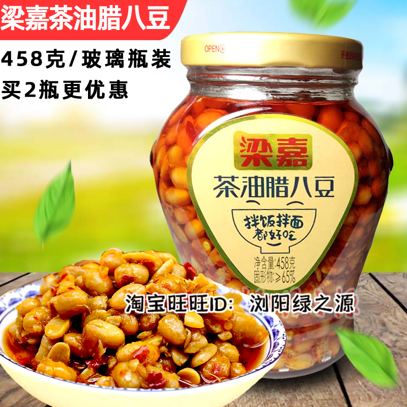 Hunan Special Birth Beam Jiatea Oil Wax 8 Bean 458g bottled Liuyang Bean Sauce with Spicy Leftover Rice Dish Yellow Bean Petal Sauce Bean Drum