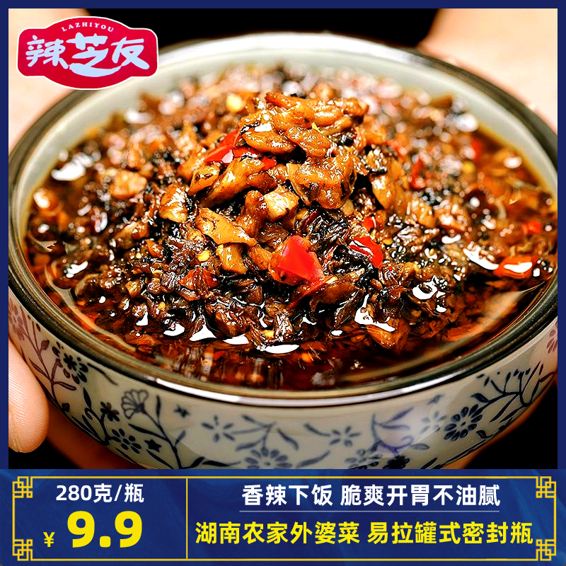 Farmhouse Granny cuisine Next meal bottled open stomach marinated with spicy pickles Hunan special produce Roof dried ready-to-eat plum dried vegetables