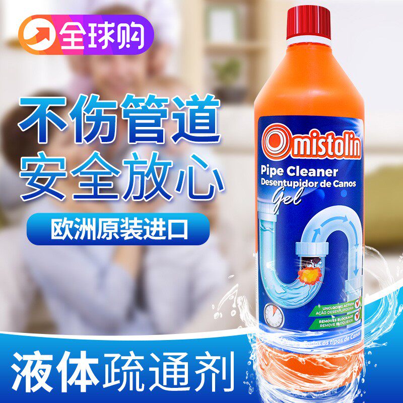 Sewer pipe dredging agent deodorant artifact cleans kitchen powder room toilet toilet clogged strong dissolved oil