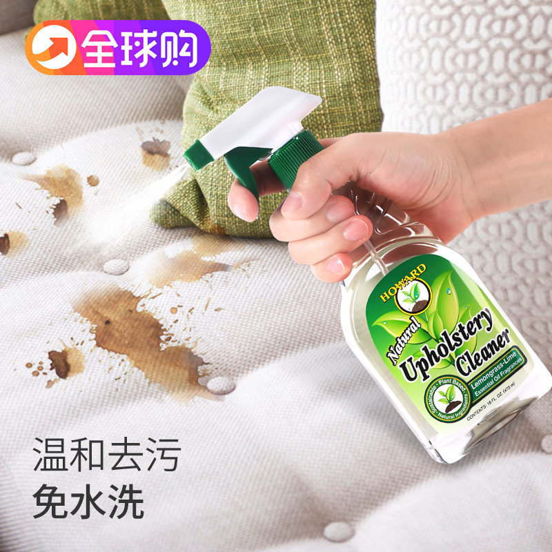 American fabric sofa cleaner dry cleaning carpet wall cloth free washing curtain free dismantling free cleaning cleaning decontamination artifact