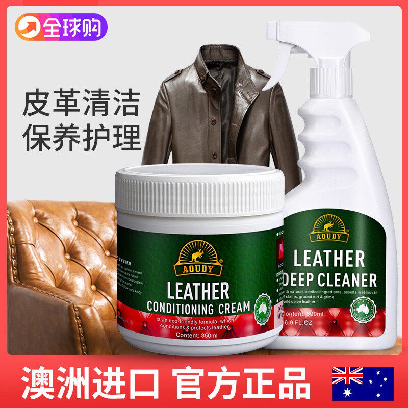 Australian leather cleaner leather cleaning luxury leather bags leather sofa care liquid decontamination maintenance oil
