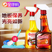 European wood floor maintenance essential oil solid wood composite floor wax mahogany furniture care waxing liquid cleaner household