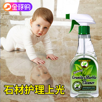American Stone Care Cleaner Marble Tile Floor Tiles Brightening Care Solution Wax Polishing Oil Home