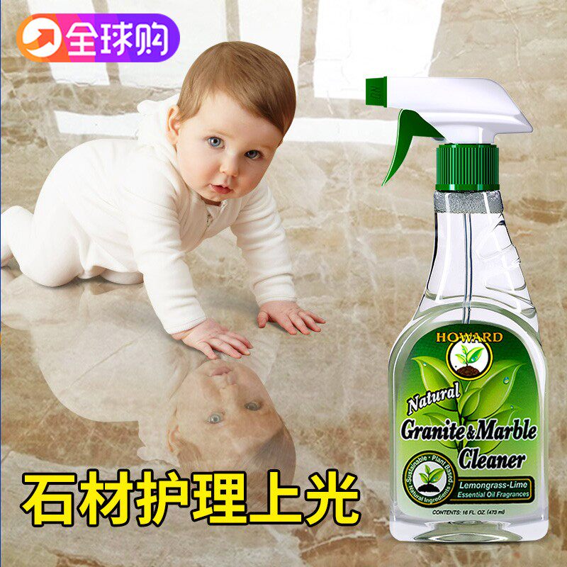 American stone maintenance cleaner marble tile floor tile brightening care solution waxing polishing varnishing oil household