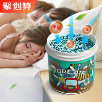 Australia to remove formaldehyde scavenger indoor air purification new house decoration odor furniture deodorant artifact household