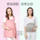 Áo bà bầu chống bức xạ Quần áo bảo hộ chính hãng Quần áo bà bầu đi làm quần áo cỡ lớn mặc ngoài mặc nữ