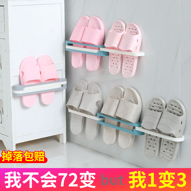 Bathroom slippers rack wall-mounted free-to-fold multifunction drain rack containing deity Makeup Room Shelf