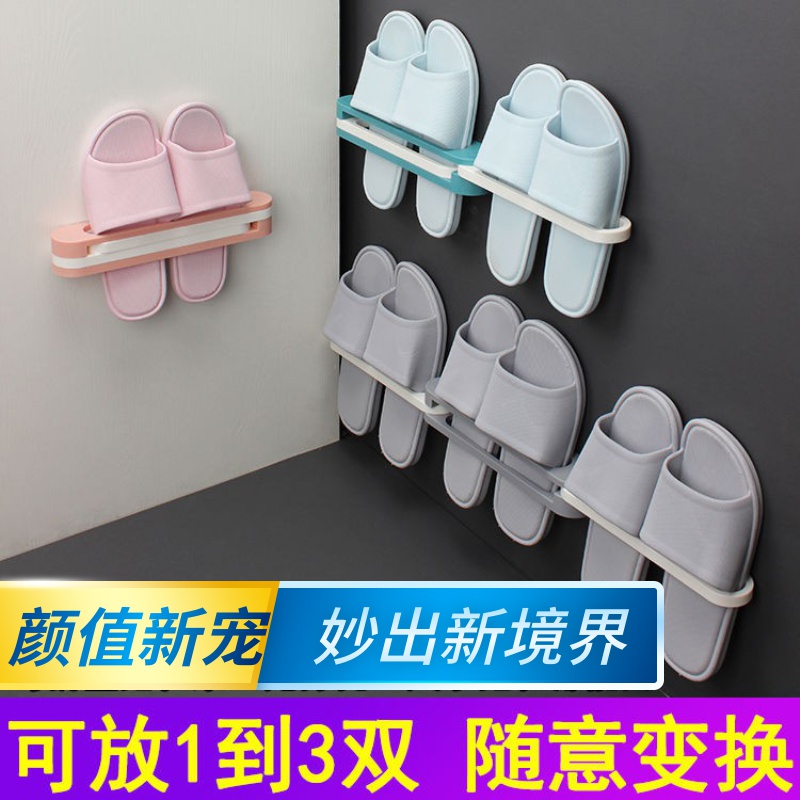 Douyin same style one change three foldable shoe rack bathroom shoes wall hanging wall door without punching slippers rack