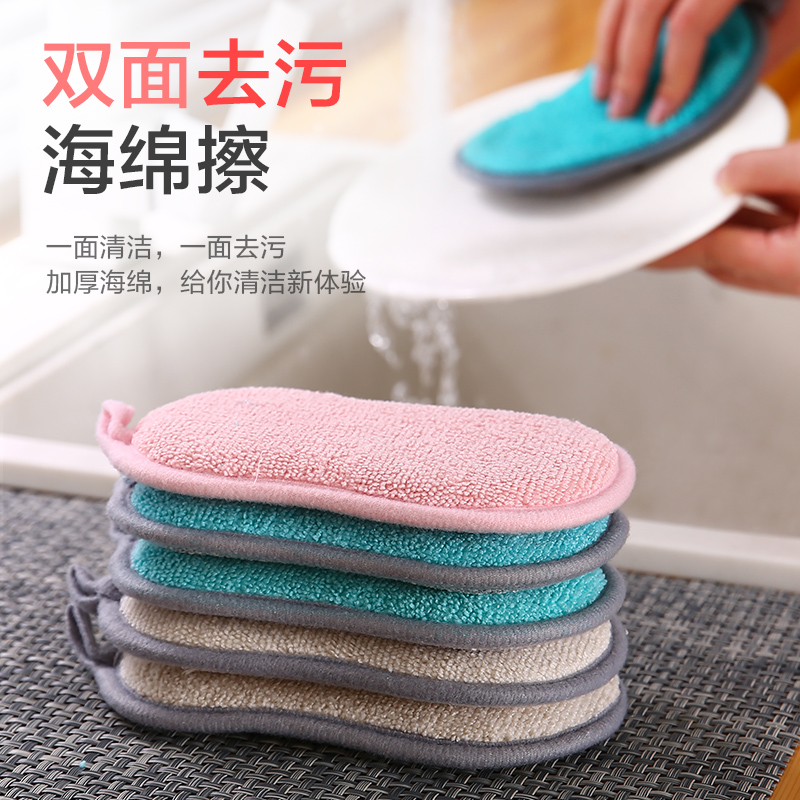 Magic magic wipe dishwashing sponge scouring cloth bowl artifact brush pot kitchen cleaning decontamination double-sided dishcloth