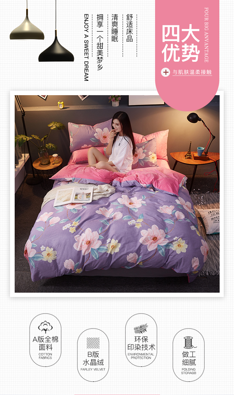 Tình yêu đích thực Mercury nhà dệt pha lê nhung bốn mảnh dày lông cừu san hô ấm cộng với nhung flannel mùa thu và mùa đông chăn bộ ga gối