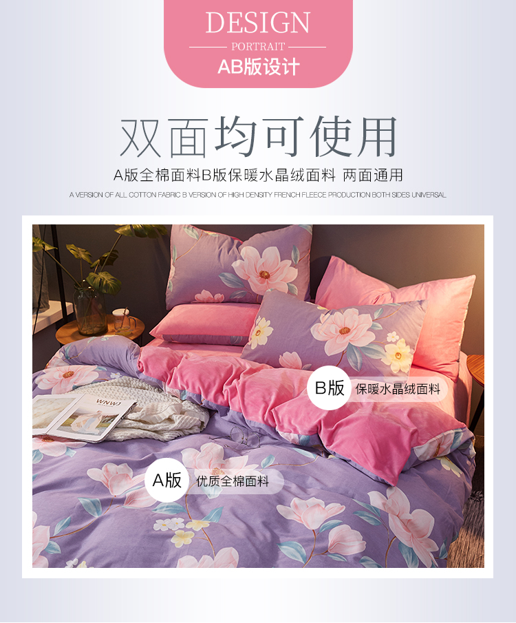 Tình yêu đích thực Mercury nhà dệt pha lê nhung bốn mảnh dày lông cừu san hô ấm cộng với nhung flannel mùa thu và mùa đông chăn bộ ga gối