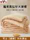 Yalu Soybean Fiber Spring and Autumn Quilt Core, Class a Double-Layer Yarn, Thickened Winter Quilt, Warm Dormitory Single/Double Cotton Quilt