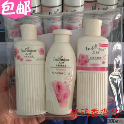 A portable sample of a three-piece set of Aisi shampoo, body wash and conditioner in a small bottle for travel
