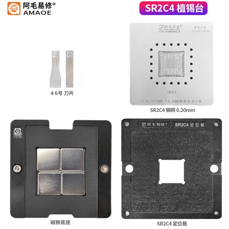 Amao Easy Repair 6Th Generation South Bridge Sr2C4 Reballing and Tin Planting Station/Stencil/Hm170 Sr2C5/6/8/9 Sr30W Amao Easy Repair 6Th Generation South Bridge Sr2C4 Reballing and Tin Planting Station/Stencil/Hm170 Sr2C5/6/8/9 Sr30W