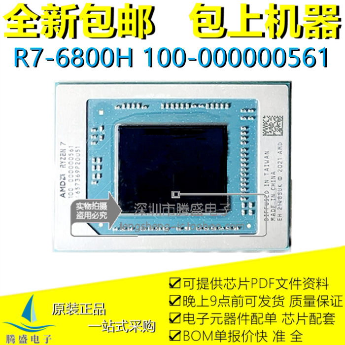 Youbao 100-000000561 100-000000560 100-000000562 100-000000545 Youbao 100-000000561 100-000000560 100-000000562 100-000000545