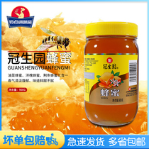 Shanghai Guanshengyuan Honey 900g bottle Acacia large bottle honey Flower honey Soil honey New Year gift