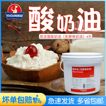 Emporio Sour Cream Sour Cream 4L Catering package large package Fermented cream sour cream 4 liters