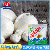 Beauty nourishing Lebezale Zale fresh cheese Massura cheese Cheese Heavy Snow Cheese 250g Original Packaging