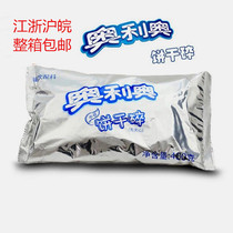 Olio Biscuits Crushed 400g-Bake Cake Sweet wood Bran Cup Snowy virgin raw material Biscuit Embryochio