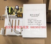 Guangdong Niu small ear monitoring special power supply 12V2 5A switching power supply waterproof monitoring adapter outdoor pumping