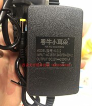 Yueniu Small Ear K-012 Monitoring Special Power Supply 12V2A Indoor Power Supply Waterproof Monitoring Adapter