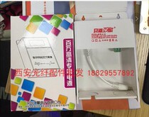 Security Star Monitoring Special Power Supply 12V2 5A Switching Power Supply Waterproof Monitoring Adapter Outdoor Pumping