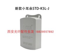 Dongguan small ear monitoring special power supply 12V2 5A switching power supply waterproof monitoring adapter outdoor pumping