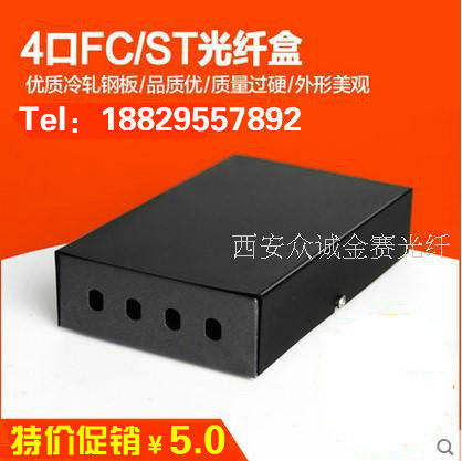 4-mouth fiber terminal box 4 mouth fiber junction box fiber box ST FC fiber box terminal box 4 mouth optical cable box