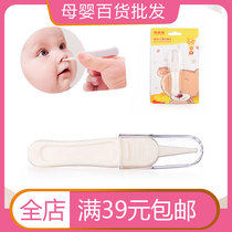 Turn Bear Baby Cleaning Tweezers Baby Safe Ear Tweezers Clip Baby Nose Picking Clips
