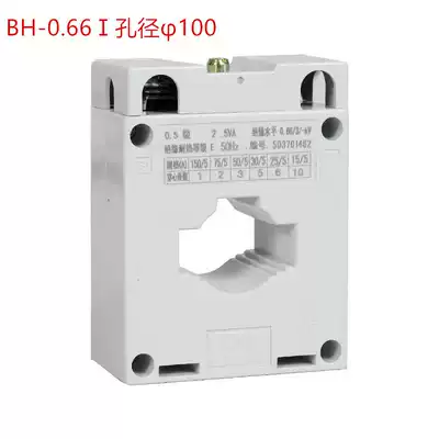 Zhengtai current transformer BH-0 66Ⅰ2000 5 phi 100 0 5 level one-time core piercing
