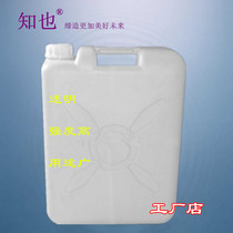 Supply of foam glue EPS foam foam flavor flavor glue without corrosive full transparent disappearance mode glue