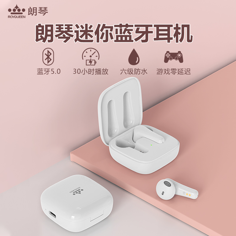 ROYQUEEN Longqin E10 True wireless Bluetooth headphones Binaural Noise-reducing half-in-ear ultra-long standby renewal small