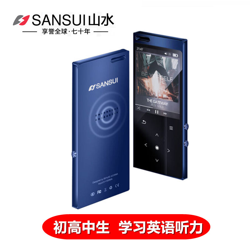 SANSUI Shanshui mp3mp4 junior high school student version English listening Bluetooth small walkman music player