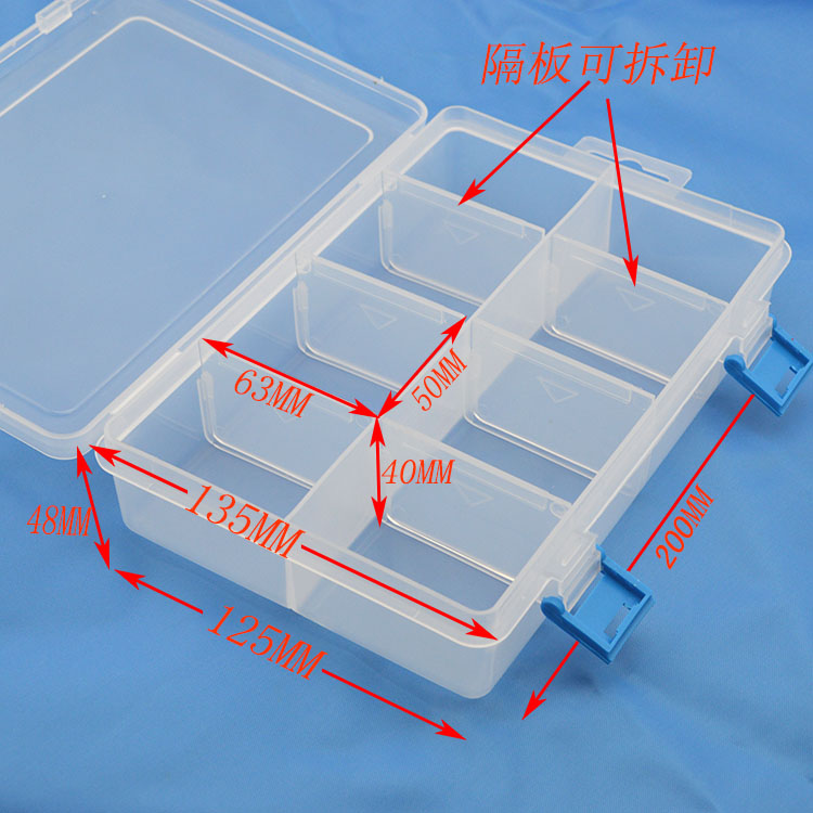 PP material 8 movable lattice element box parts box IC box 190x123x40mm G-200]